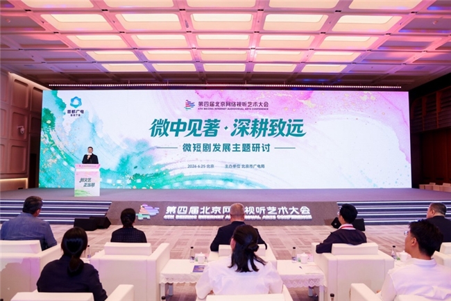 2026世界杯专注世界杯官网，为用户提供专业可靠的体验。 - 2026世界杯