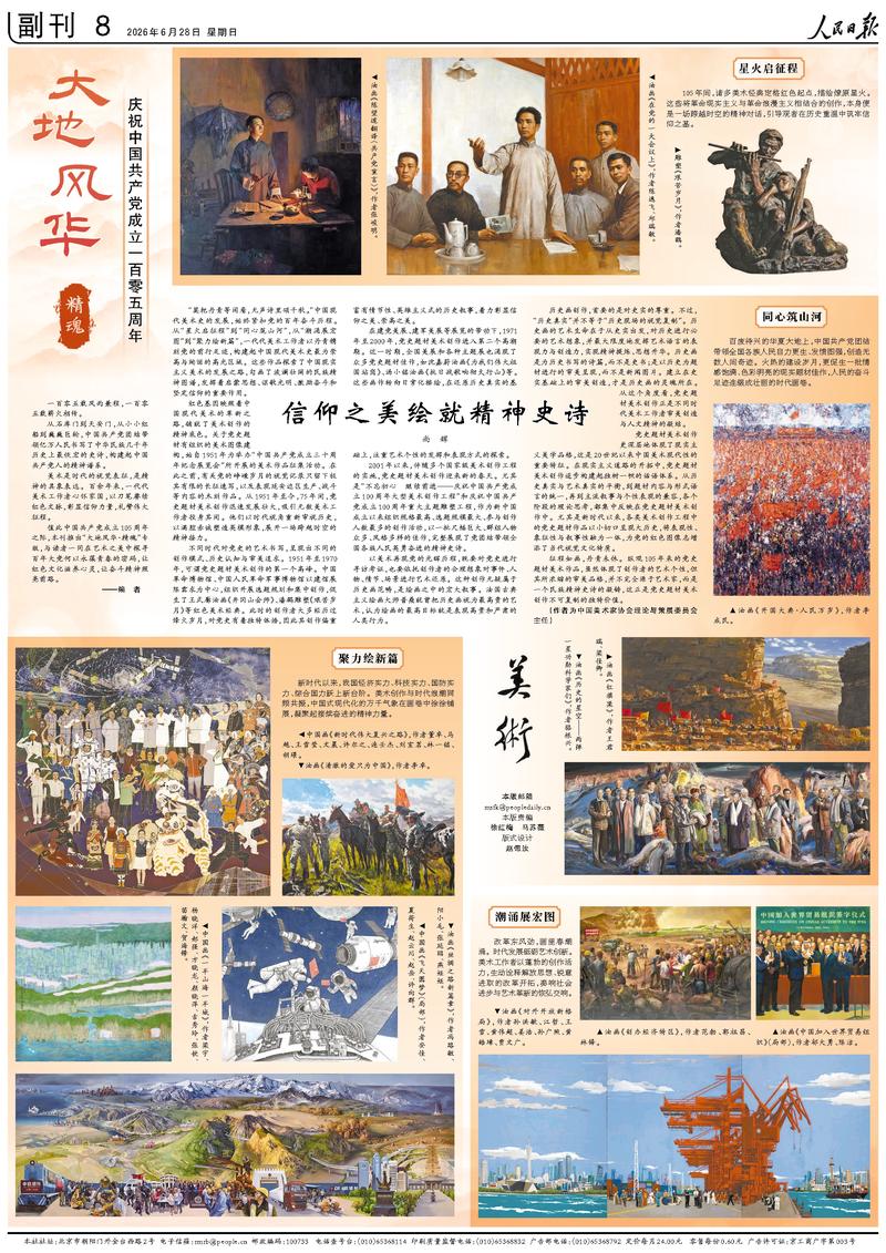 2026世界杯专注世界杯官网，为用户提供专业可靠的体验。 - 2026世界杯