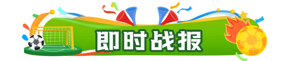 2026世界杯专注世界杯官网，为用户提供专业可靠的体验。 - 2026世界杯