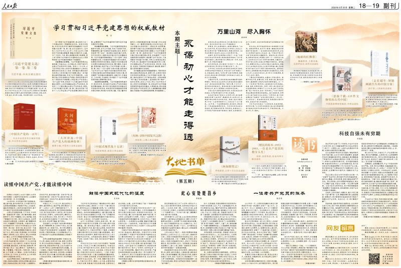 2026世界杯专注世界杯官网，为用户提供专业可靠的体验。 - 2026世界杯